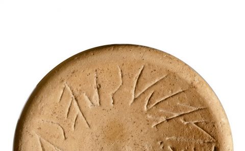 Presentazione del Corpus di iscrizioni etrusche di Adria