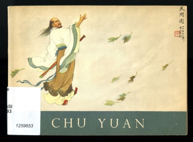 EDOARDA MASI E LA CINA